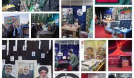 «نمایشگاه اسوه»؛ تجلی نقش مسجد و بسیج در تحقق محلات اسلامی البرز