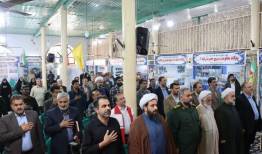 نمایشگاه «اسوه» در سوادکوه گشایش یافت