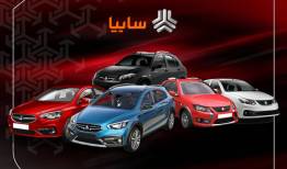 ابطال گارانتی ۱۳۰ هزار خودروی فروخته شده سایپا