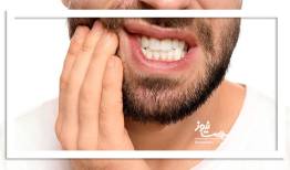 اورژانس دندان درد