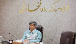 مدیرعامل فولاد مبارکه،انتخاب رهبر جدید را تبریک گفت