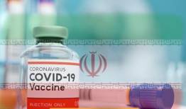 به تولید واکسن کرونا دید اقتصادی نداریم
