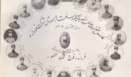قصاب لرستان از رضاشاه درجه سپهبدی گرفت