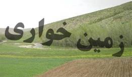 رفع تصرف 20 هزار مترمربع از اراضی ملی در 3 شهر مازندران