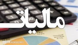 دولت در ۱۰ ماه بیش از ۳۸۸ هزار میلیارد تومان مالیات اخذ کرد