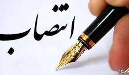 سرپرست هلال‌احمر لرستان منصوب شد