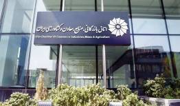 ورود دیرهنگام وزیر صمت به موضوع انتخابات اتاق ایران