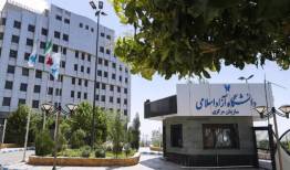 تمدید مهلت ثبت‌نام در ششمین دوره دستیاری آموزشی دانشگاه آزاد اسلامی