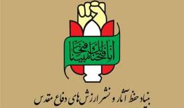 جنایت نابخشودنی هرگز بدون جواب نخواهد ماند