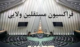 مسیر ارزشمند رهبر شهید با قوت و تدبیر بیشتر پیگیری خواهد شد