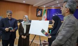 رونمایی از کتاب «از ایرانیان دفاع می‌کنیم» در استانداری سمنان
