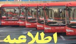توضیحات اتوبوسرانی تهران درباره سرقت اتوبوس بی‌آرتی