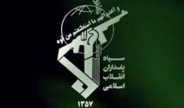 بیانیه سوم اطلاعات سپاه درباره وقایع اخیر منتشر شد