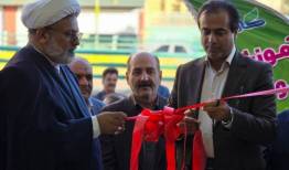 افتتاح نمایشگاه توانمندی‌های فعالان مشاغل خانگی در زاهدان