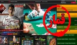 انهدام باند شرط بندی و قمار در جام جهانی 2022 قطر