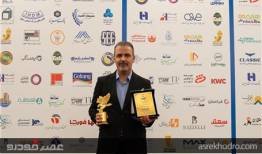حضور درخشان لوکانو ال ٧ در دهمین اجلاس «انتخاب ملی»