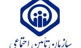 مابه‌التفاوت حقوق فروردین بازنشستگان تأمین اجتماعی واریز شد