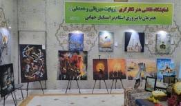 حمایت جامعه هنری افغانستان از مردم ایران در هرات