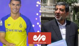 شوخی ضرغامی با رونالدو و پیام‌رسان‌های داخلی