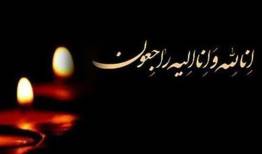 شهادت دانشجوی دانشگاه انقلاب اسلامی در حمله آمریکا به ایران