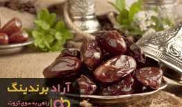 راه ثروتمند شدن کسب درآمد است نه پس انداز آن
