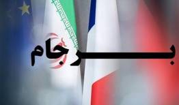 گشایش اقتصادی با احیای برجام امکان پذیر نیست
