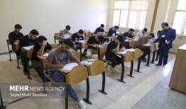 تمام تغییرات آزمون‌های کشوری در سال ۱۴۰۵