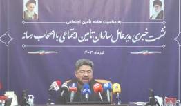 واگذاری برخی املاک شستا با قیمتی نازل در دولت روحانی