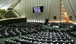 نامه نمایندگان مجلس به رهبر انقلاب درباره طرح‌ها