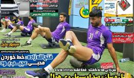 فقط خداداد عزیزی به تلویزیون می‌رود؟