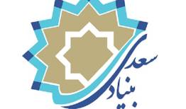 «مدرسه زمستانی زبان فارسی» برای غیرایرانیان