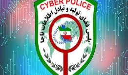 پلیس فتا خمینی‌شهر ۳.۵ میلیارد ریال را به مالباخته بازگرداند