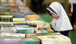 آغاز به‌ کار نمایشگاه کتاب در فرهنگسرای شهید بهشتی میناب