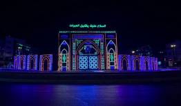 دیواره نوری حرم امام حسین(ع) در میدان انقلاب رونمایی شد