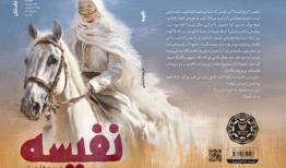 اگر حضرت خدیجه(س) نبود، ظلم به زنان تا ابد ادامه می‌یافت