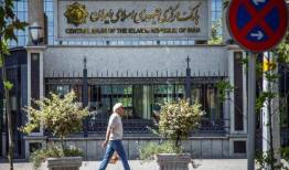 اصلاح «اساسنامه صندوق ضمانت سپرده‌ها» در هیئت دولت