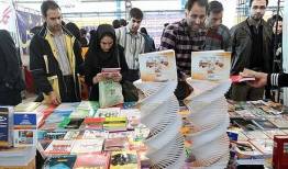 افتتاح پانزدهمین نمایشگاه سراسری کتاب کرمانشاه 