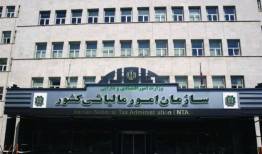 ۲ اقدام سازمان مالیاتی برای کاهش بیشتر فشار بر اصناف