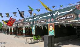 ۱۶ تیرماه آخرین مهلت ثبت‌نام مواکب اربعین حسینی