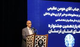تدوین پیش‌نویس قانون مقابله با اخبار خلاف واقع در فضای مجازی