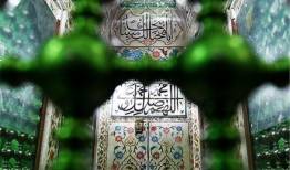 ۵۴۵ برنامه طرح «ضیافت الهی» بقاع متبرکه قم در ماه رمضان اجرا می‌شود