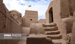 نخستین بانک جهان در کجا واقع شده است؟