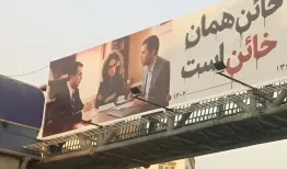 از مسیح تا میر؛ نگاهی به تمامی سازهای مخالف وضع موجود