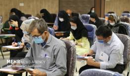 نتایج بخش کتبی آزمون دستیاری فوق تخصصی پزشکی اعلام شد