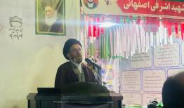قرارگاه استانی و ملی مسجد تشکیل شده است