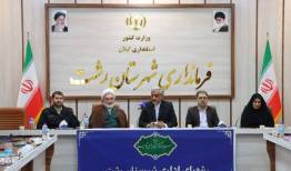 فرماندار رشت: هدف دشمن از فتنه، حمله به وحدت و یکپارچگی ملت ایران است