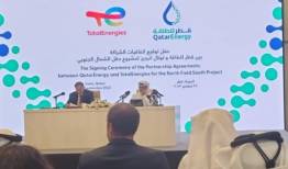 قرارداد جدید توتال برای سرمایه گذاری در میدان گازی قطر