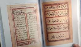 «نظم نثر اللآلی» پیوند شعر فارسی با کلمات قصار امیرالمومنین(ع)