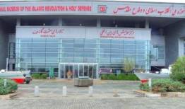 ساعت بازدید از موزه دفاع مقدس تغییر کرد
