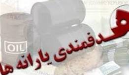 قرارداد ۲.۷میلیارددلاری با پتروشیمی‌ها برای تولید بنزین